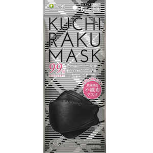 医食同源 KUCHIRAKU MASK 5枚入 ブラック 