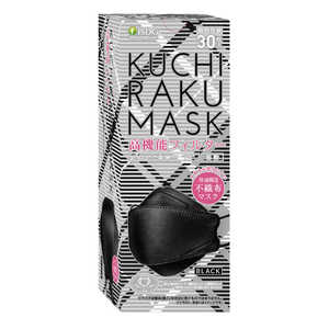 医食同源 KUCHIRAKU MASK 30枚入 ブラック KUCHIRAKU30BK