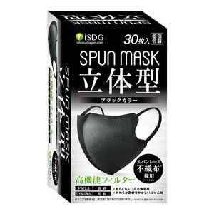 医食同源 SPUN MASK立体型 30枚入 ブラック SMリツタイブラツク30