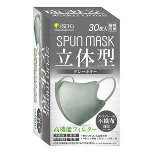 医食同源 SPUN MASK立体型 30枚入 グレー SMリツタイグレー30マイ