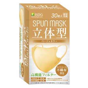 医食同源 SPUN MASK立体型 30枚入 ベージュ SMリツタイベージユ30