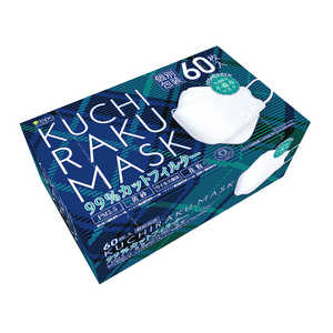 医食同源 KUCHIRAKU MASK 60枚入(個別包装) ホワイト 