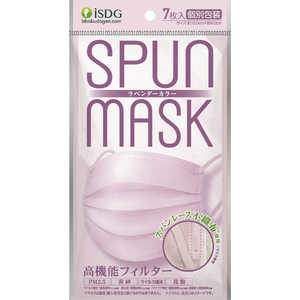 医食同源 SPUNMASK ラベンダー 7枚入 