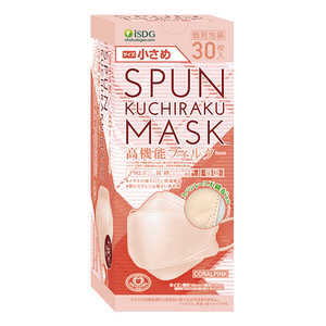 医食同源 SPUN KUCHIRAKUMASK 小さめサイズ コーラルピンク 30枚入 