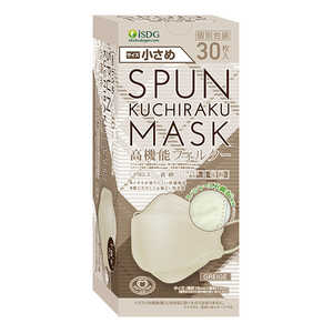 医食同源 SPUN KUCHIRAKUMASK 小さめサイズ グレージュ 30枚入 