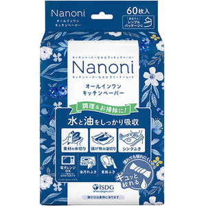 医食同源 オールインワンキッチンペーパー 60枚入 