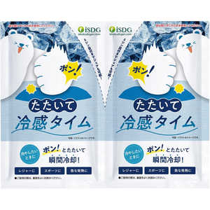 医食同源 たたいて冷感タイム 2個入り タタイテレイカンタイム