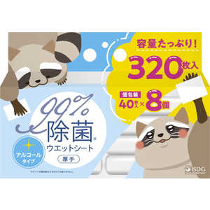 医食同源 iSDG除菌ウエットシート 8個パック 医食同源 iSDG除菌ウエットシート 8個パック