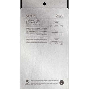 医食同源 serelリポソームVCフェイスマスク 5枚 セレルVCフェイスマスク5