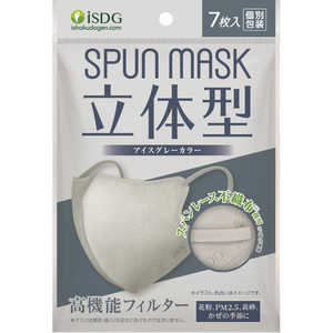 医食同源 立体型SPUNMASKアイスグレー 7枚 リッタイSM7マイIGR