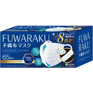 医食同源 FUWARAKU 不織布マスク 65枚 フワラクフショクフマスク65