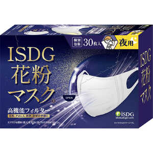 医食同源 花粉マスク 立体型マスク 夜用 30枚 