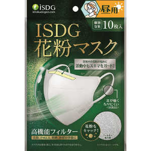 医食同源 花粉マスク 立体型マスク 昼用 10枚 
