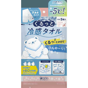 医食同源 冷感タイム くるっと冷感タオル フロストサボンの香り 5個 レイカンタオルサボン