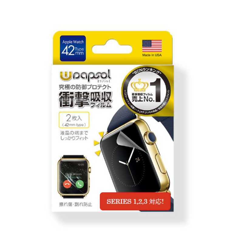WRAPSOL WRAPSOL Apple Watch 42mm 保護フィルム (2枚入) WPIWC42 WPIWC42
