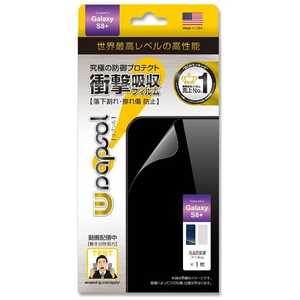 INNOVAGLOBAL Galaxy S8+用 ULTRA Screen Protector System 衝撃吸収フィルム WPGXS8PS-FT