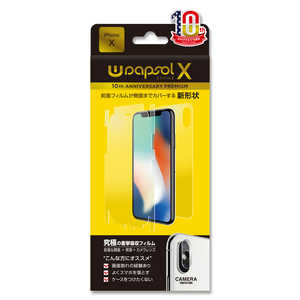 WRAPSOL iPhone XS/X ラプソル 衝撃吸収フィルム フロント+バック+レンズ WPIPXWXFBL