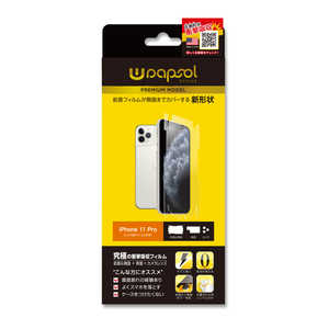 WRAPSOL iPhone 11 Pro ULTRAプレミアム-F to S+B+L衝撃吸収フィルム WPIP19SWWFB