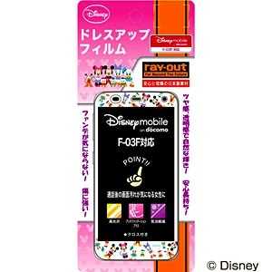 レイアウト Disney Mobile F-03F用 ドレスアップフィルム ｢ディズニー｣(オールキャスト) RTDF03FFMX
