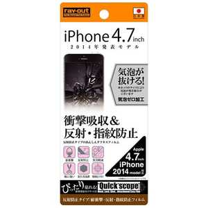レイアウト iPhone 6用　耐衝撃・反射・指紋防止フィルム 1枚入 マットタイプ　RT-P7F/DC RTP7FDC