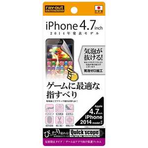 レイアウト iPhone 6用 ゲーム&アプリ向け保護フィルム 1枚入 マットタイプ RTP7FG1