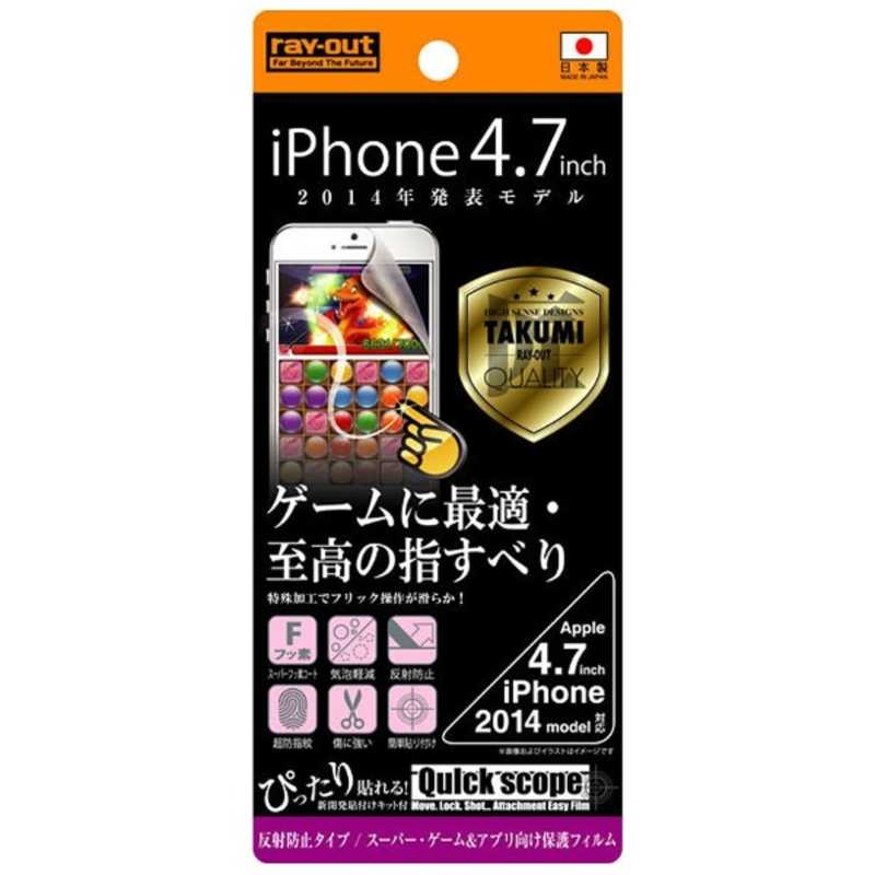 レイアウト レイアウト iPhone 6用　スーパー・ゲーム＆アプリ向け保護フィルム 1枚入 マットタイプ　RT-P7FT/G1 RTP7FTG1 RTP7FTG1