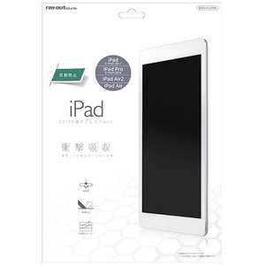 レイアウト iPad 9.7インチ / 9.7インチiPad Pro / iPad Air 2・1用　液晶保護フィルム 耐衝撃 反射防止　RT-PA8F/DC RT-PA8F/DC