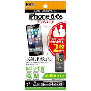 쥤 iPhone 6s/6 ȿɻߡɻե(2) RTP9F/B2