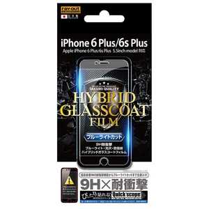 レイアウト iPhone 6s Plus/6 Plus用 9H耐衝撃･ブルーライト･光沢ハイブリッドガラスフィルム RTP10FTV1