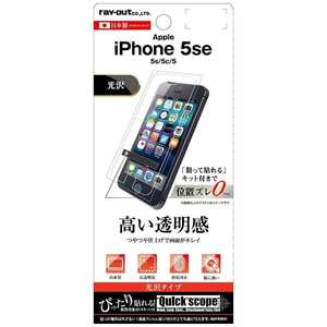 レイアウト iPhone SE(第1世代)4インチ / 5c / 5s / 5用 液晶保護フィルム 指紋防止 光沢 RTP11SFA1