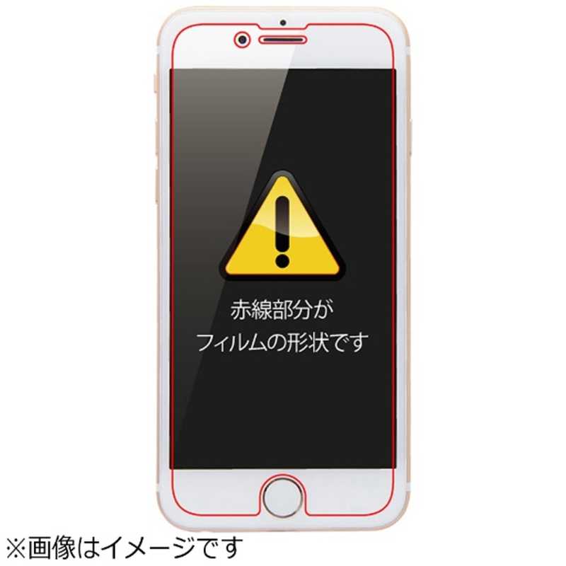 レイアウト レイアウト iPhone7(4.7インチ)液晶保護指紋防止光沢 RTP12FA1 RTP12FA1
