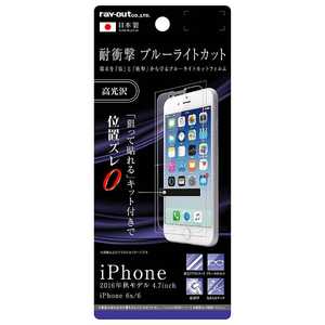 レイアウト iPhone7(4.7インチ)保護5H耐衝撃BLカットアクリル高光沢 RTP12FTS1(BLカ