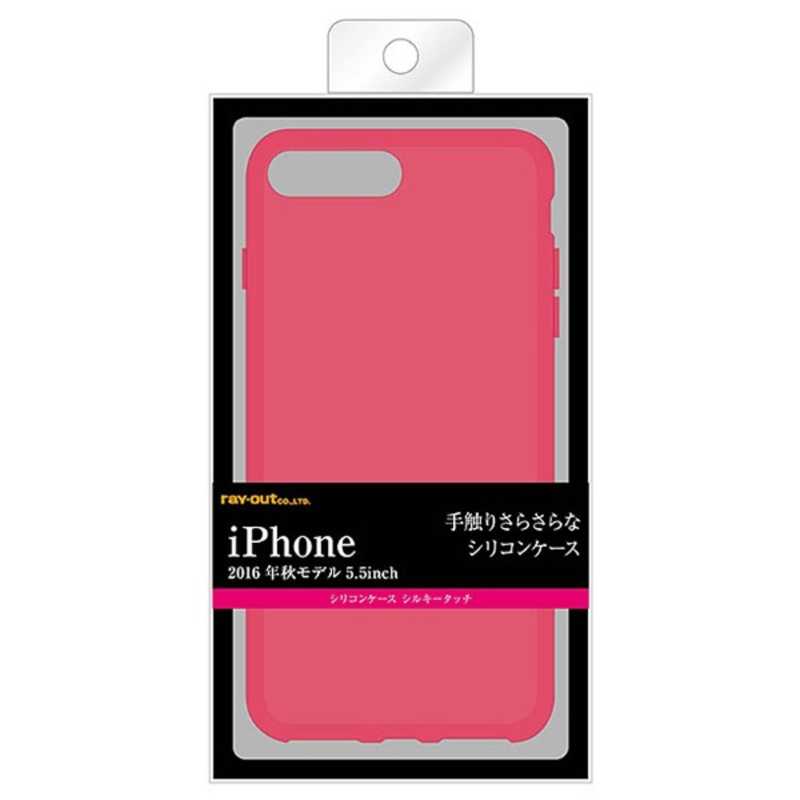 レイアウト レイアウト iPhone 7 Plus用　シリコンケース シルキータッチ　ピンク 半透明　RT-P13C1/P RT-P13C1/P RT-P13C1/P