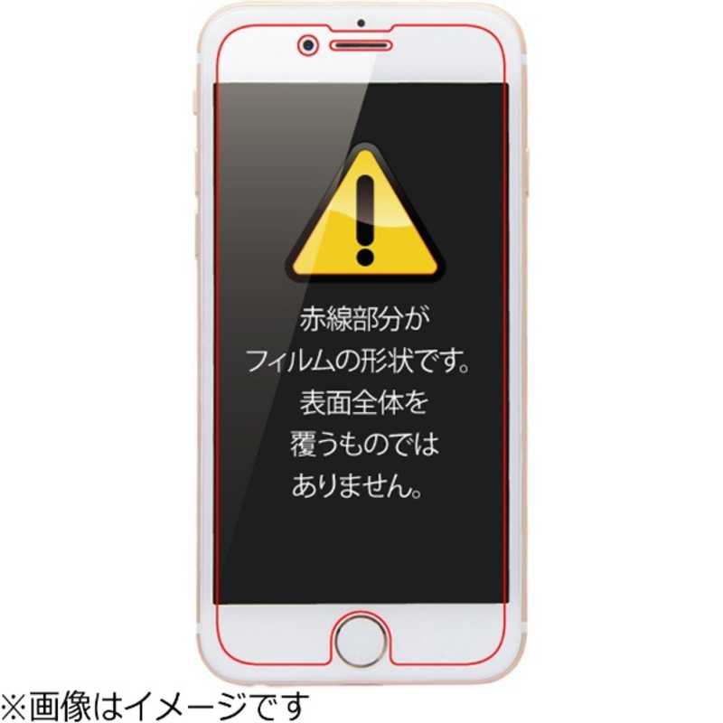 レイアウト レイアウト iPhone7Plus(5.5インチ)液晶保護フィルムさらさらタッチ指紋反射防止 RTP13FH1 RTP13FH1