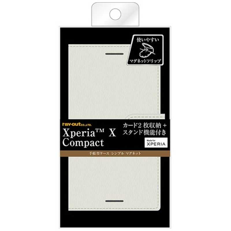 レイアウト レイアウト Xperia X Compact用 手帳型ケース シンプル マグネット ホワイト RT-RXPXCELC1/W RT-RXPXCELC1/W