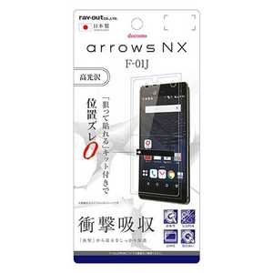 쥤 arrows NX F-01J վݸե Ѿ׷  RT-ARJ1F/DA