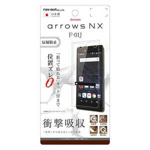 쥤 arrows NX F-01J վݸե Ѿ׷ ȿɻ RT-ARJ1F/DC