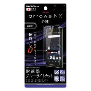 쥤 arrows NX F-01J վݸե 5H Ѿ׷ ֥롼饤ȥå 륳  RTARJ1FTS1