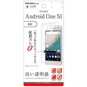 レイアウト Android One S1用 液晶保護フィルム 指紋防止 光沢 RT-ANO2F/A1