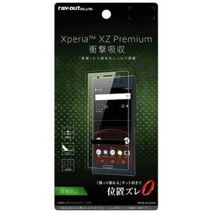 レイアウト Xperia XZ Premium用 液晶保護フィルム 耐衝撃 反射防止 RTXZPFDC