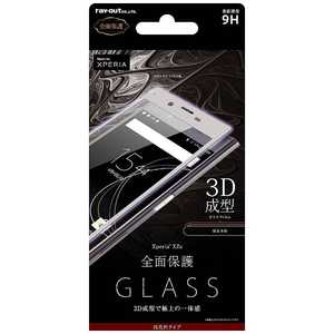 レイアウト Xperia XZs用 液晶保護ガラスフィルム 9H 光沢 0.33mm シルバー RT-RXZSFG/RS