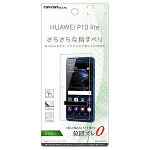 쥤 HUAWEI P10 lite վݸե 餵饿å  ȿɻ RT-HP10LF/H1