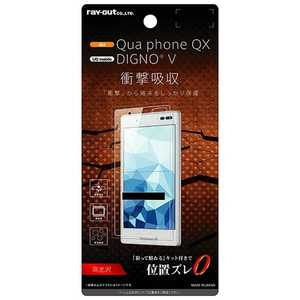 쥤 Qua phone QX / DIGNO V վݸե Ѿ׷  RT-CR06F/DA
