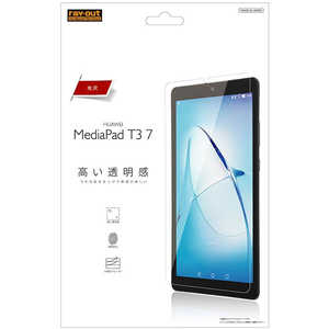 レイアウト HUAWEI MediaPad T3 7 液晶保護フィルム 指紋防止 光沢 RT-MPT37F/A1