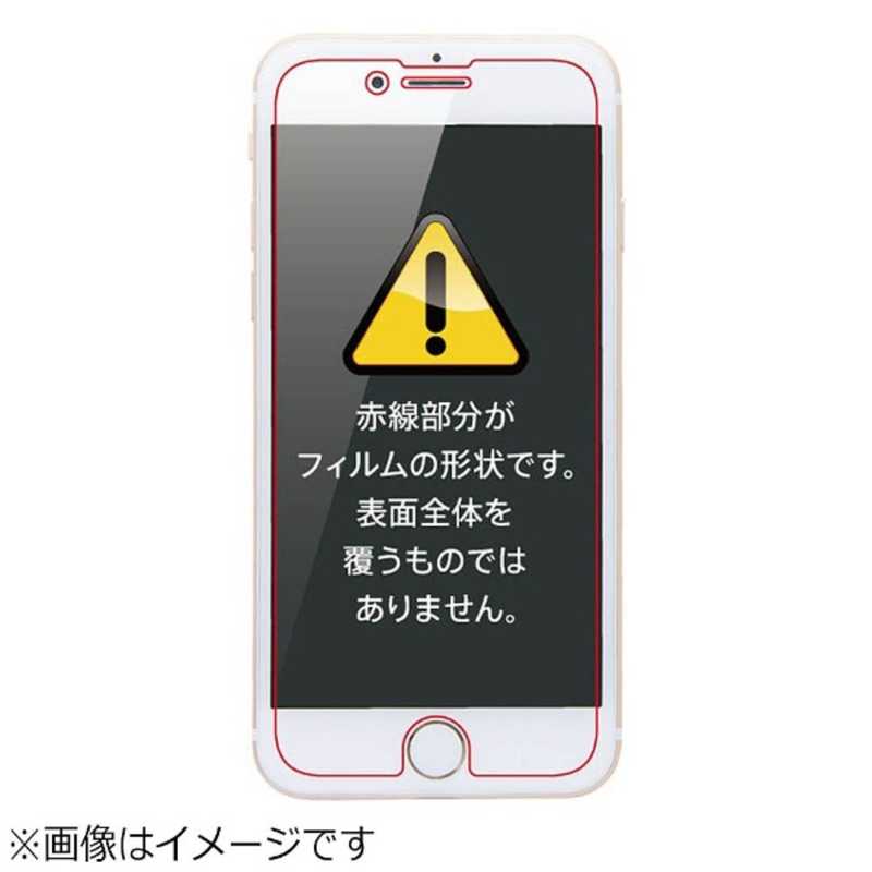 レイアウト レイアウト iPhone 8 フィルム 指紋 反射防止 RTP14FB1  RTP14FB1 