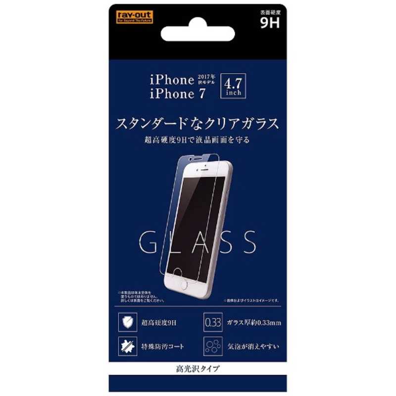 レイアウト レイアウト iPhone 8 ガラス 9H 光沢 ソーダガラス RTP14FSCG RTP14FSCG