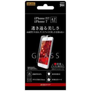 レイアウト iPhone 8 ガラス 9H 光沢 0.33mm RTP14FCG