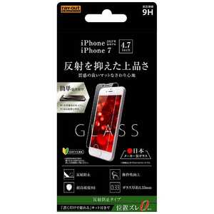 レイアウト iPhone 8 ガラス 9H 反射防止 貼付けキット付 RTP14FGHK