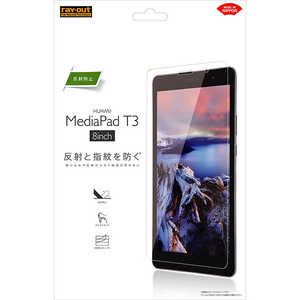 レイアウト MediaPad T3 8用 液晶保護フィルム 指紋 反射防止 RT-MPT38F/B1