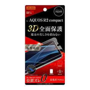 レイアウト AQUOS R2 compact TPUフィルム RTAQR2COFWZD レイアウト AQUOS R2 compact TPUフィルム RTAQR2COFWZD